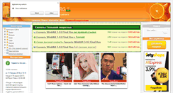 Desktop Screenshot of bigtorrent.org